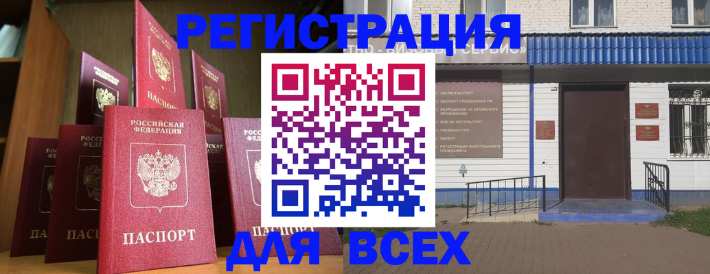 регистрация для дет. сада в Арзамасе