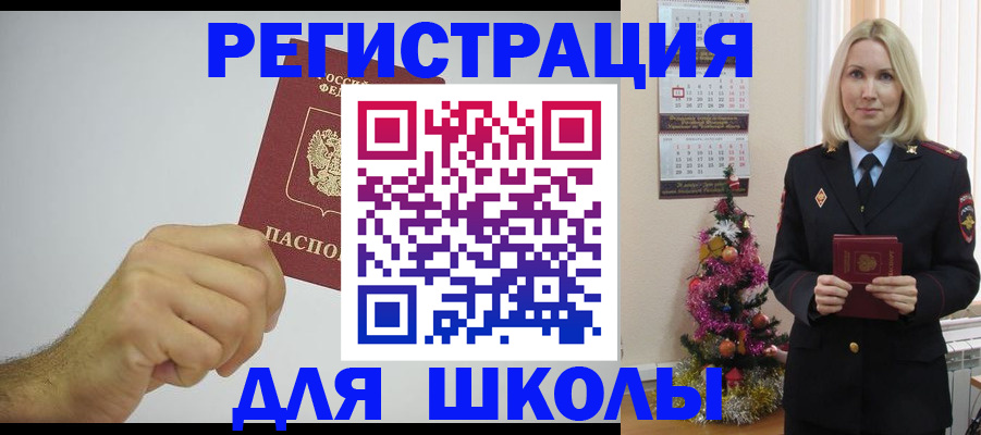 прописка от собственника в Арзамасе